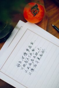 大众开示 4